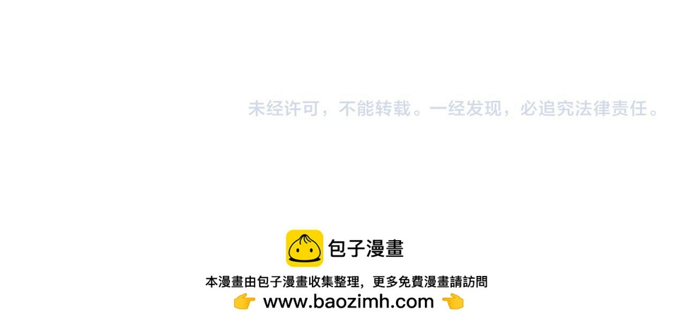 第83话 隐藏的主线故事138
