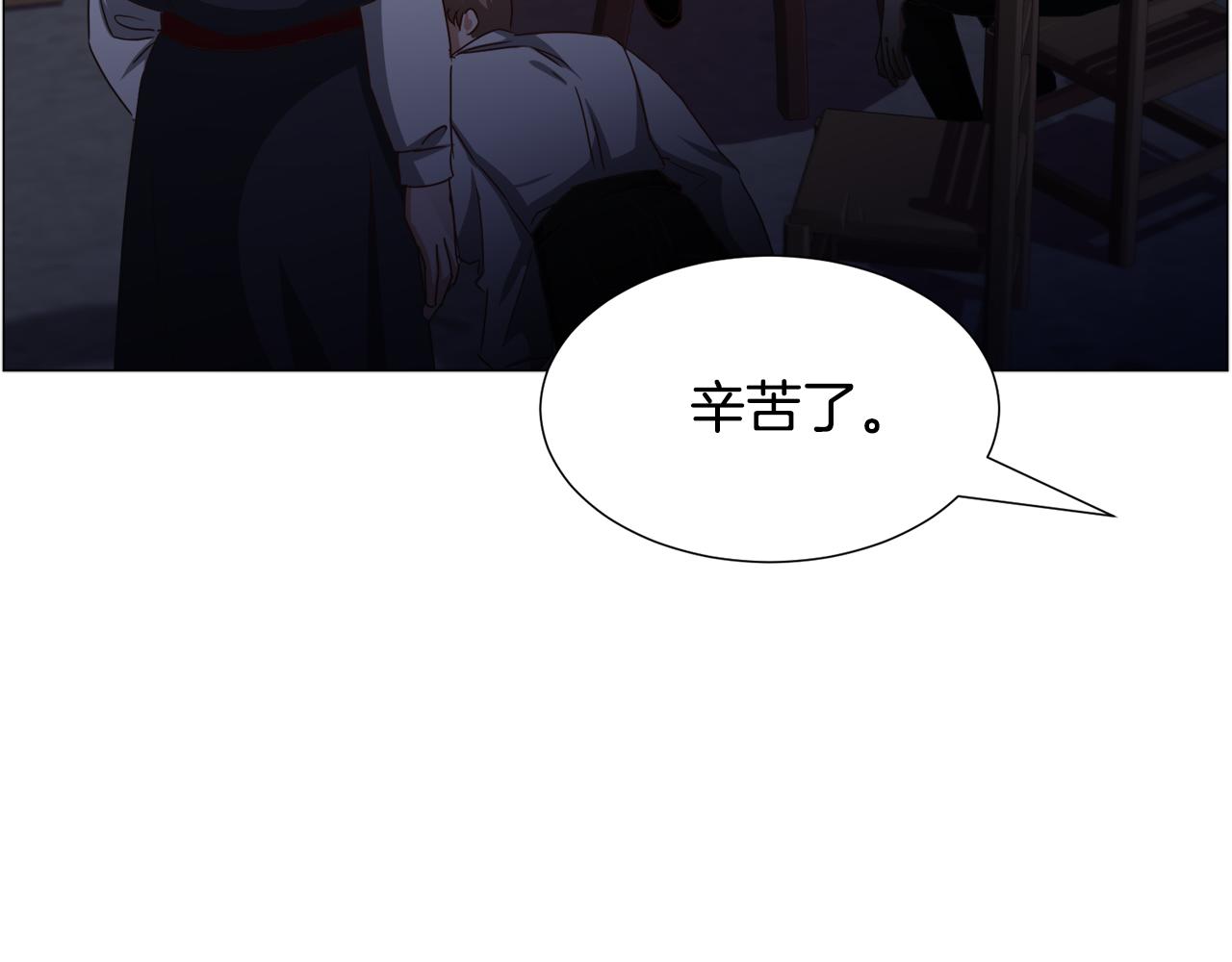 第70话 暴走50
