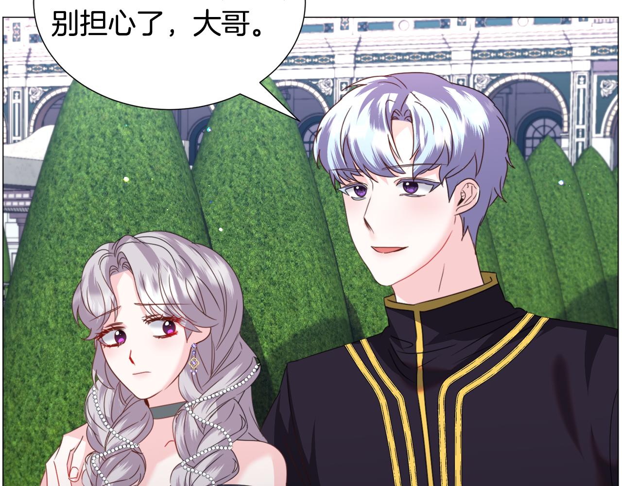 第67话 正式出逃84