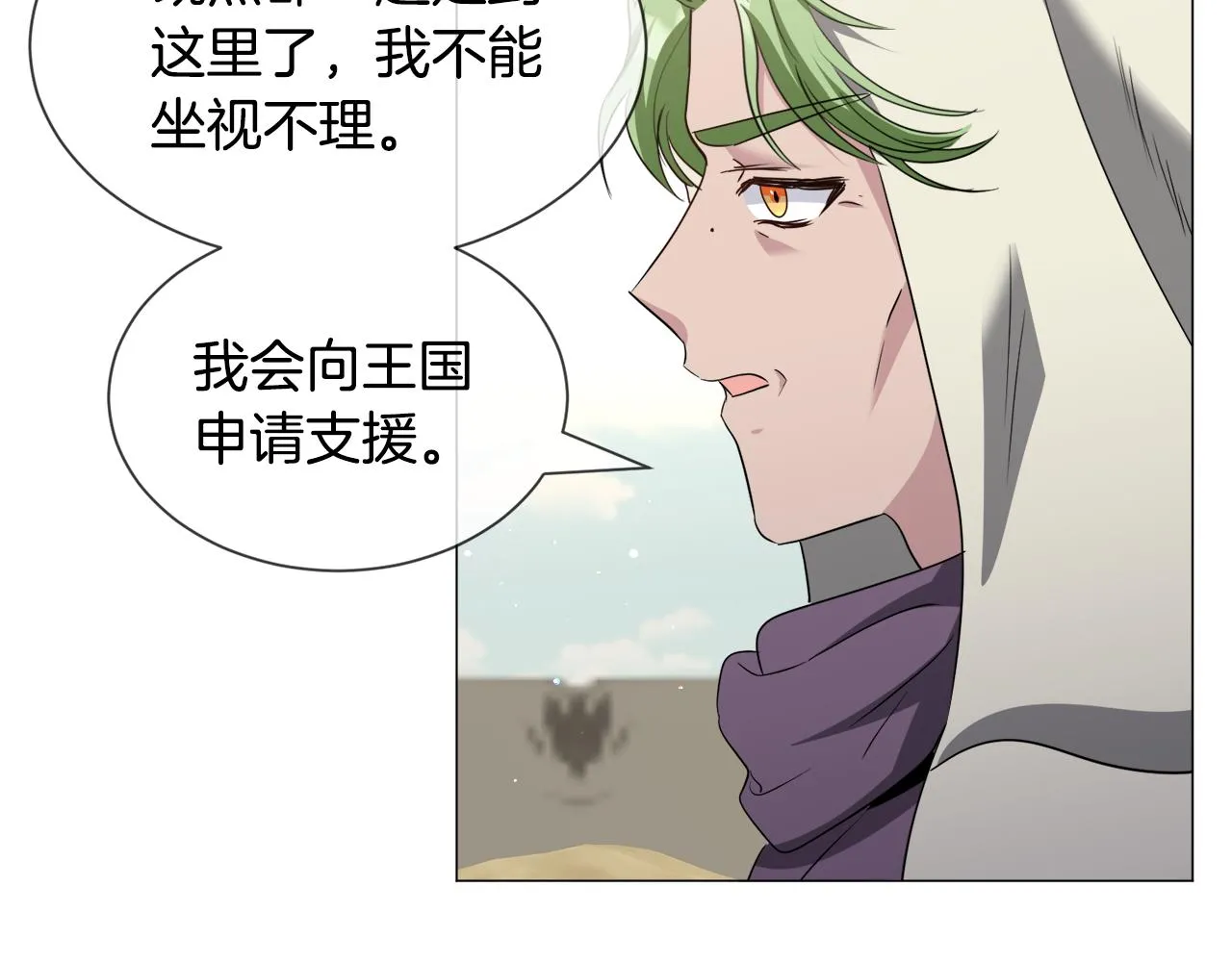 第85话 签订契约24