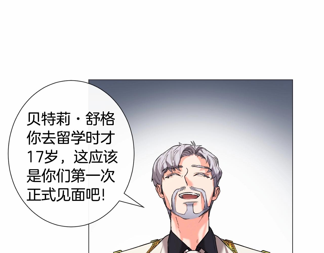 第6话 绅士风度76