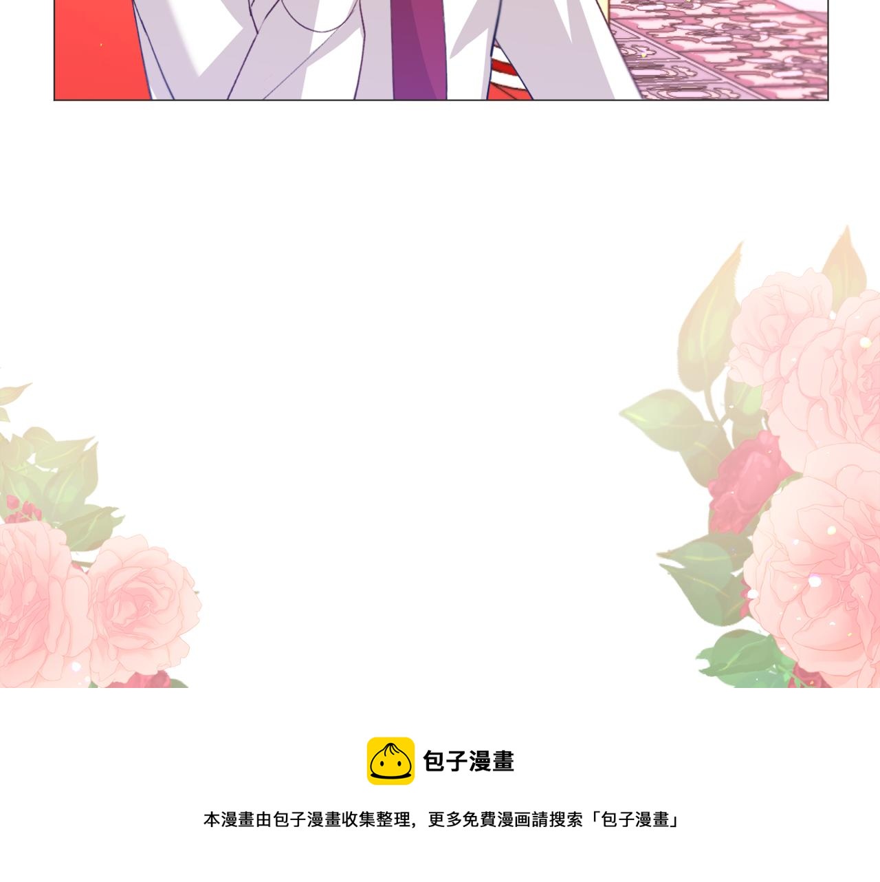 第36话 拿捏住了120
