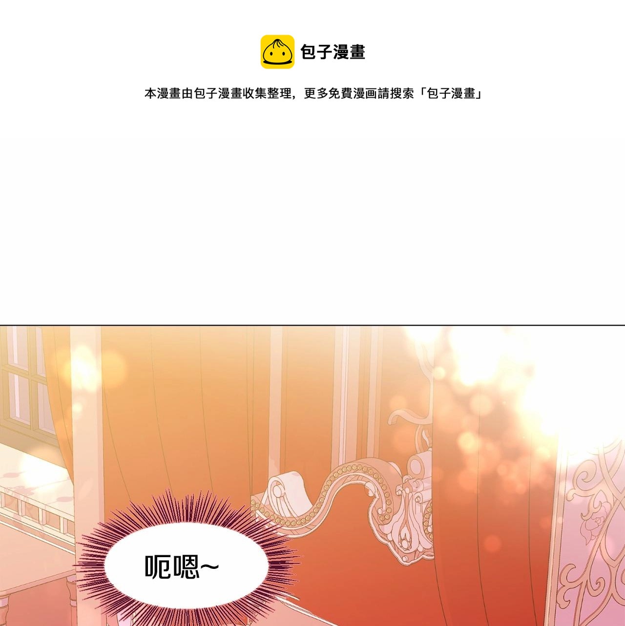 第18话 这种疯批...172