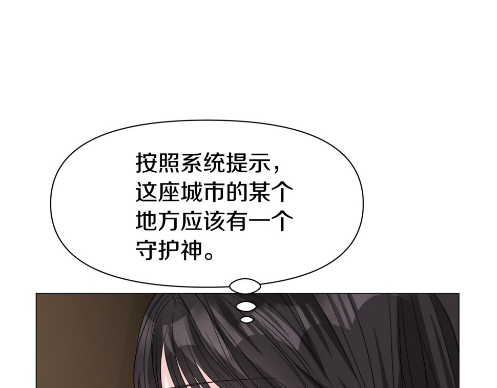 第83话 隐藏的主线故事29