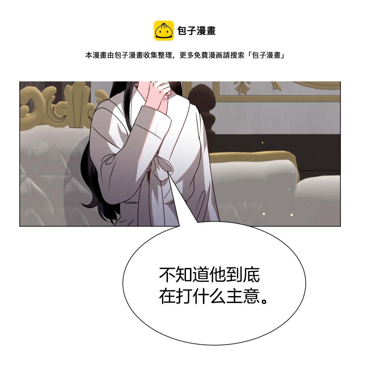 第69话 脸红心跳98