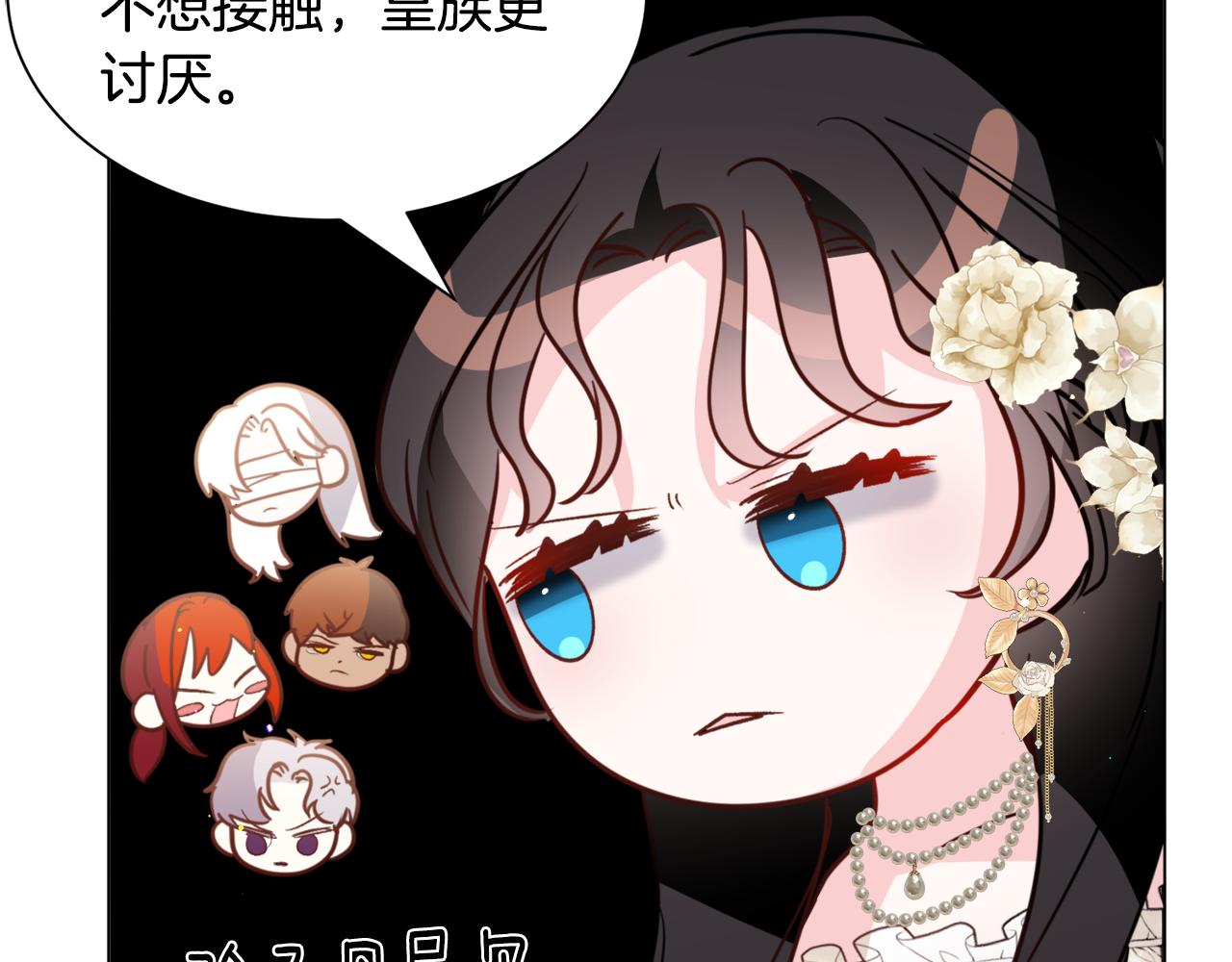 第53话忠犬吃醋98