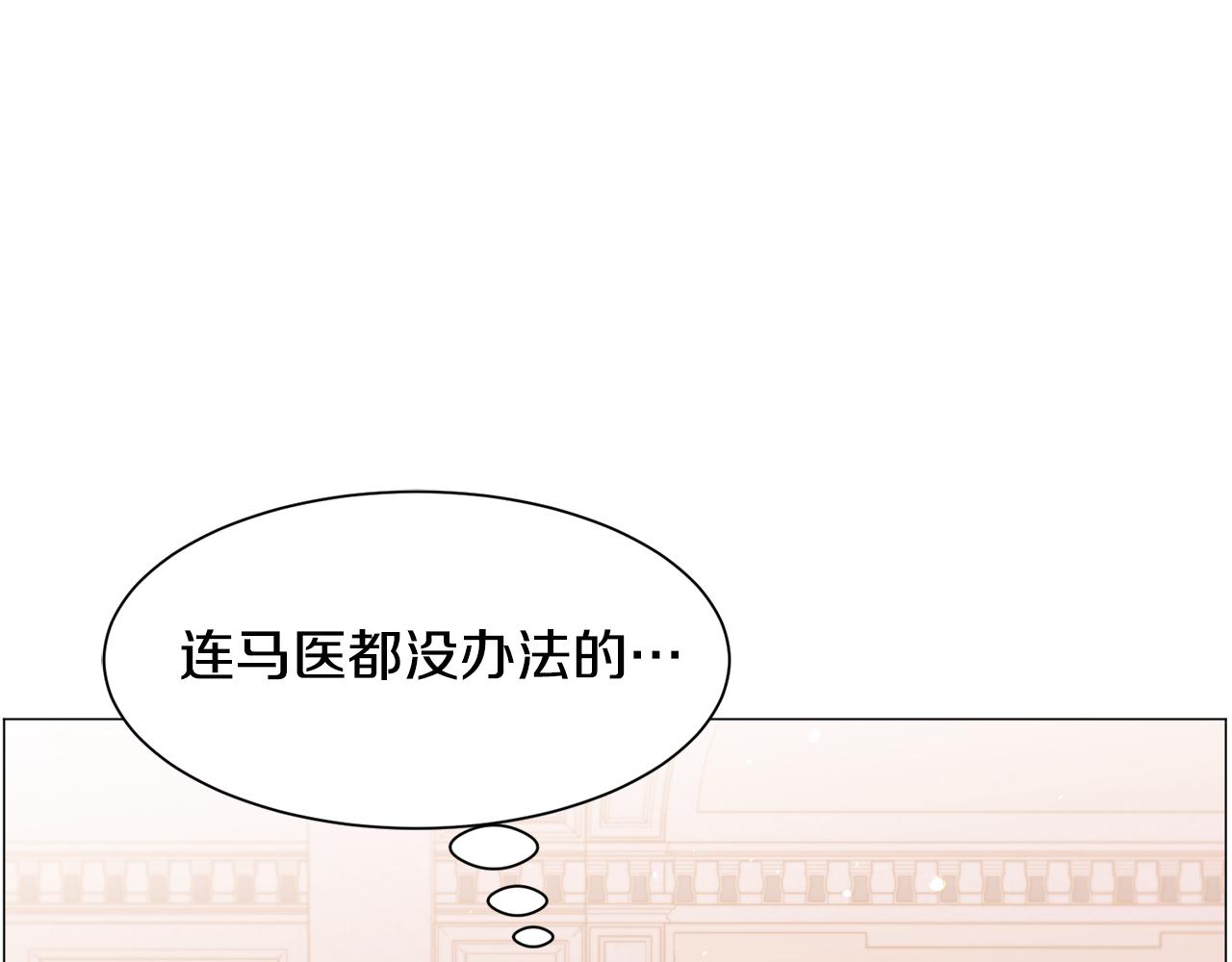 第38话 偶遇78