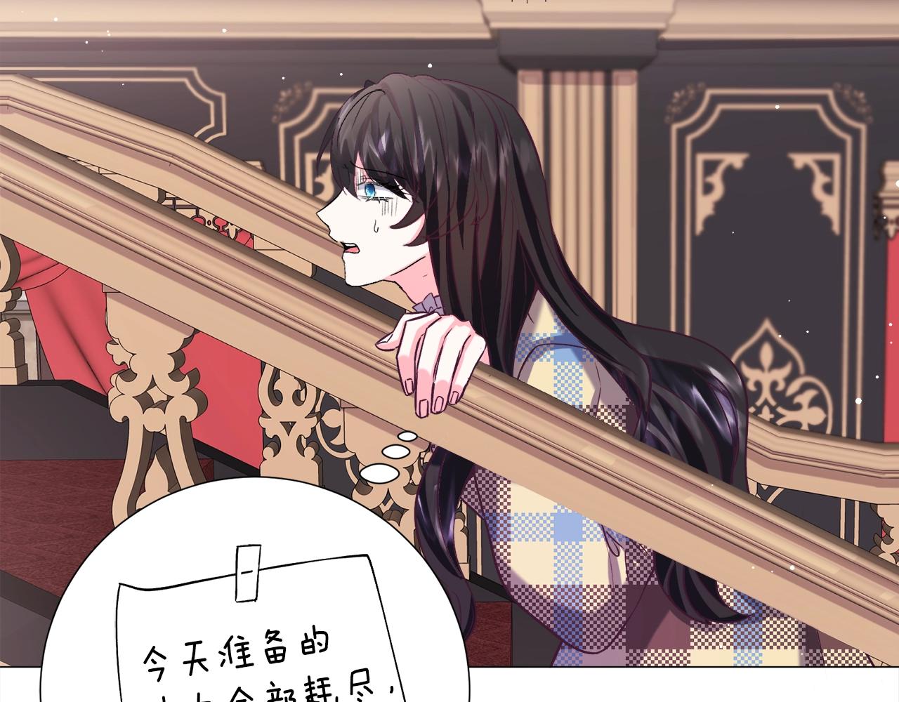 第16话 为了你少睡点也没关系63