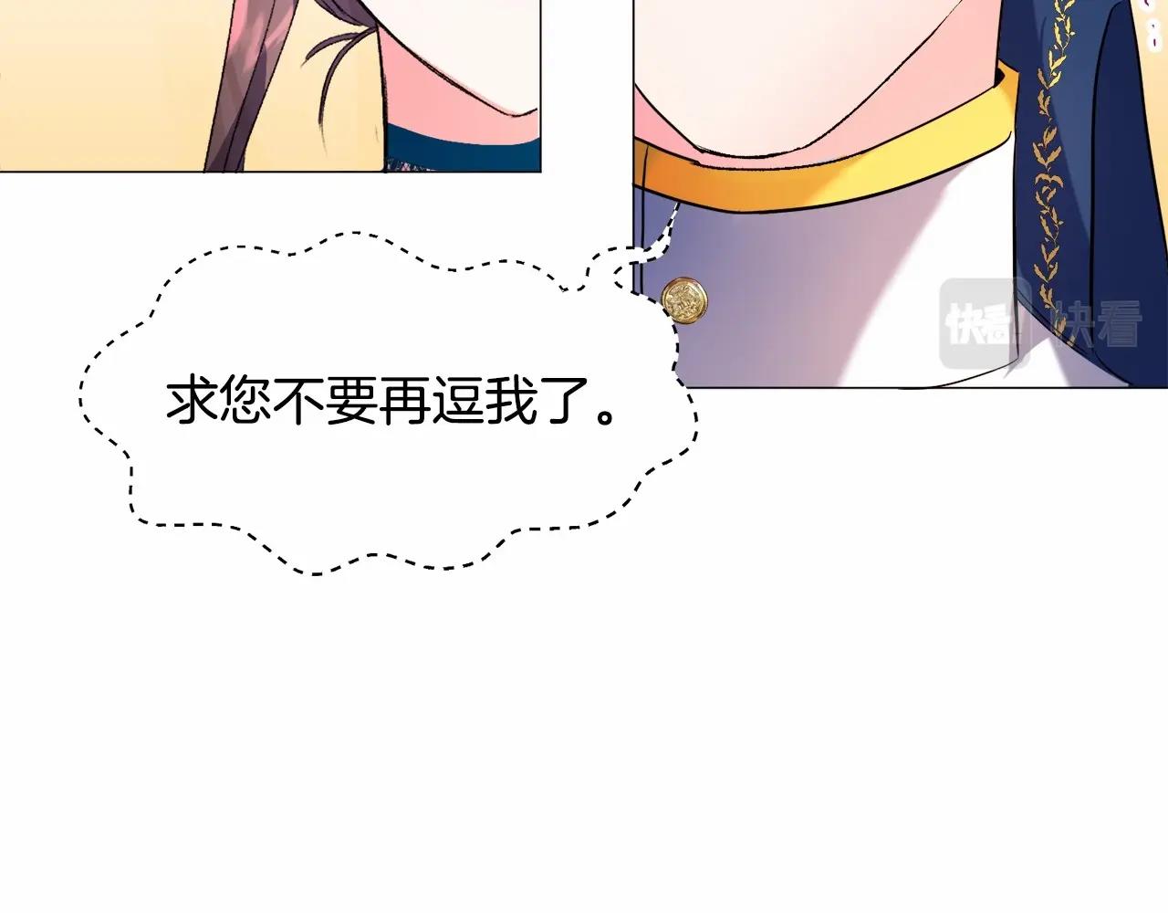 第4话 危险！危险！危险121