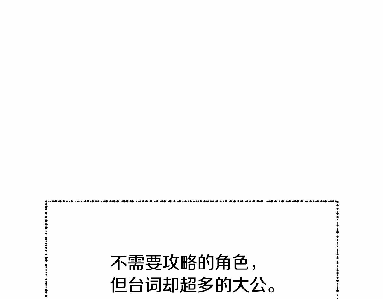 第3话 魔塔塔主？50
