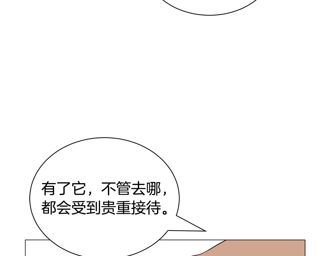 第93话 准备就绪21