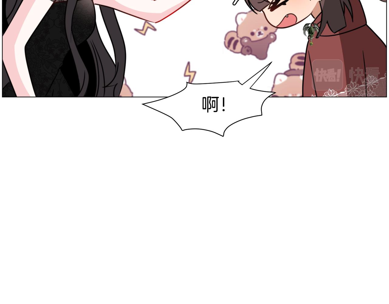 第66话 大受打击76