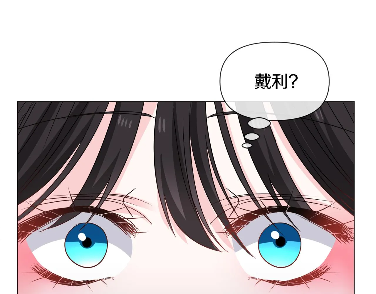 第88话 保护圣女53