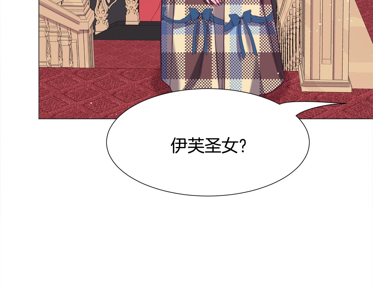 第16话 为了你少睡点也没关系66
