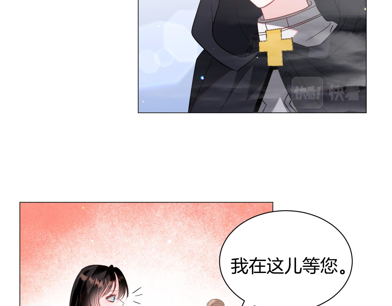 第51话吃醋39