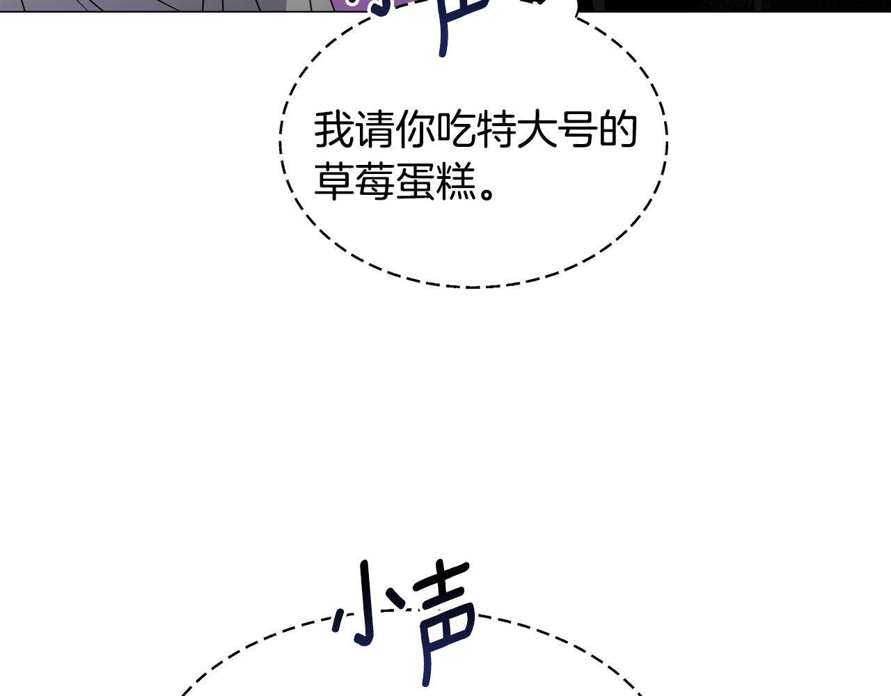 第66话 大受打击6