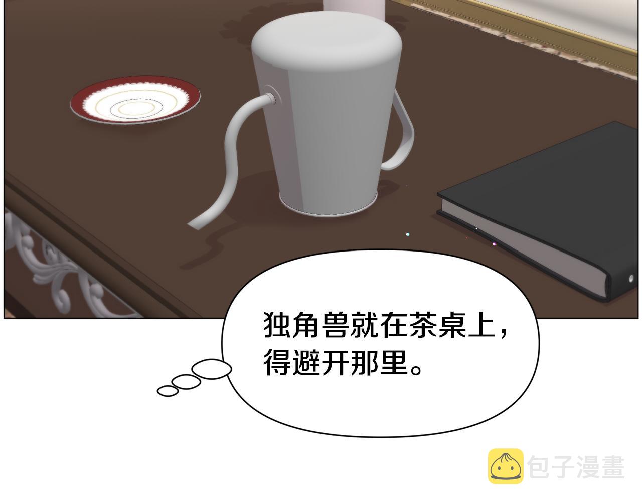 第68话 搞破坏的人119