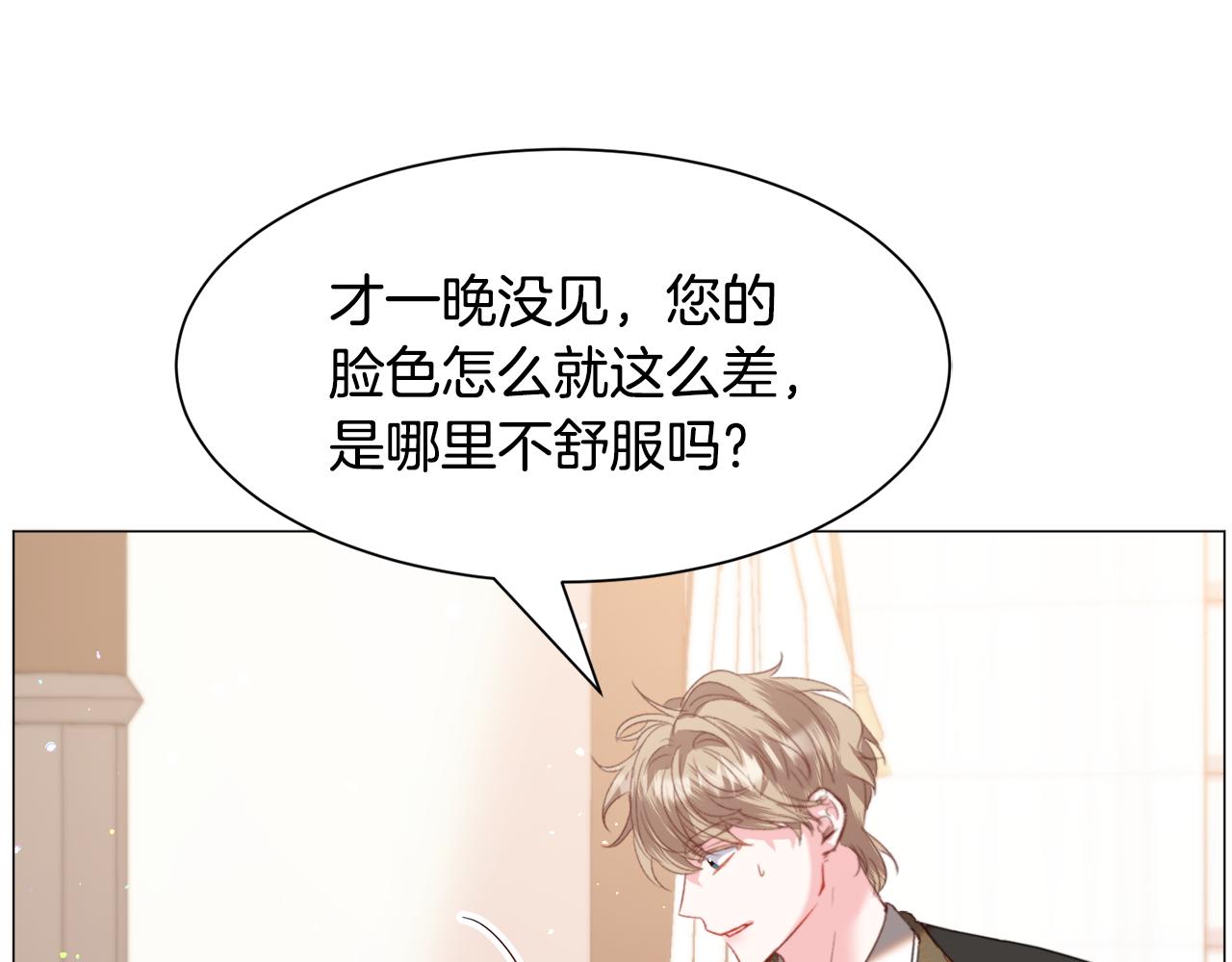 第43话 爱而不知63