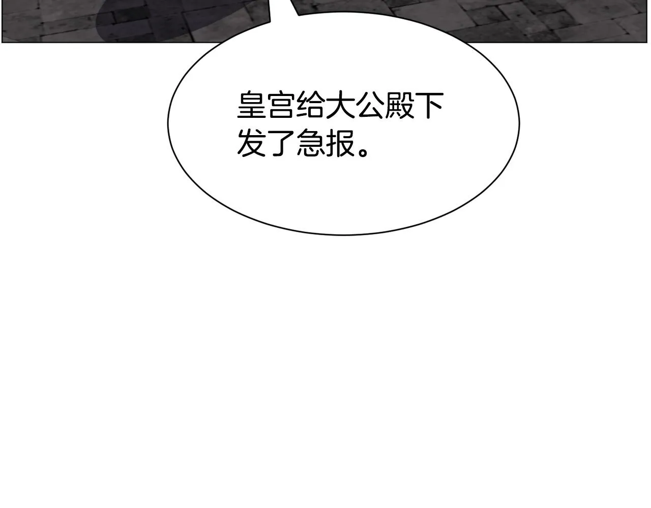 第95话 示好117