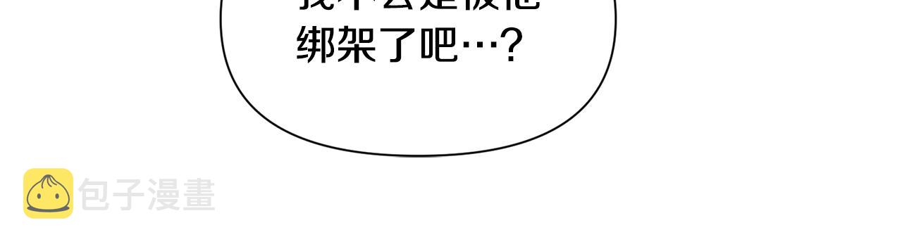 第68话 搞破坏的人32