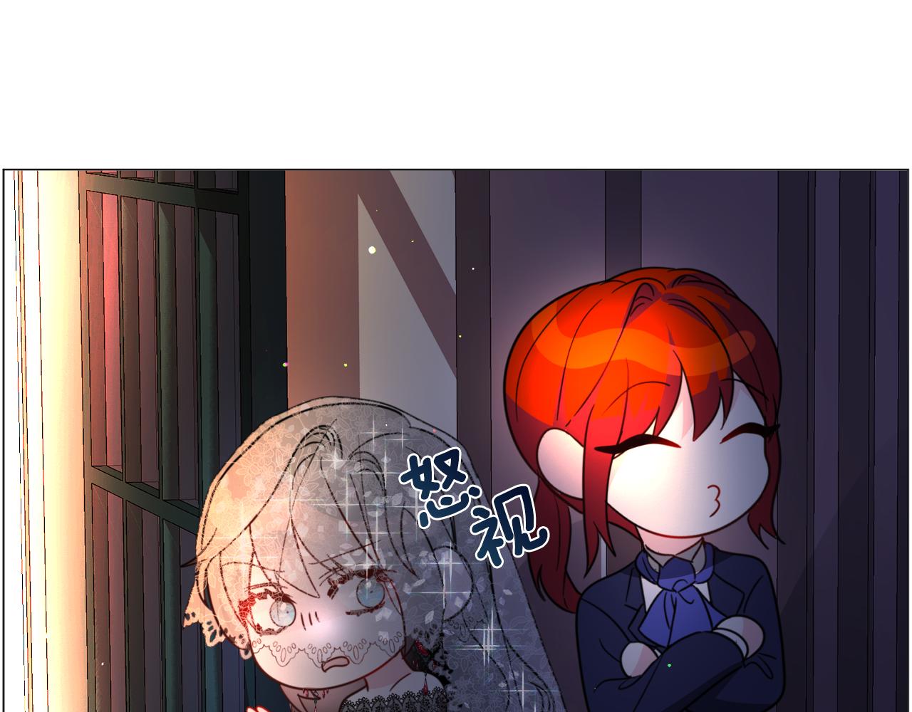 第61话 害羞骑士134