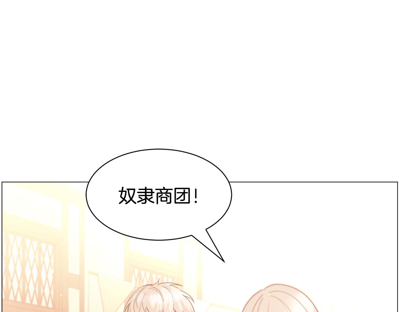 第34话 撩妹成功87
