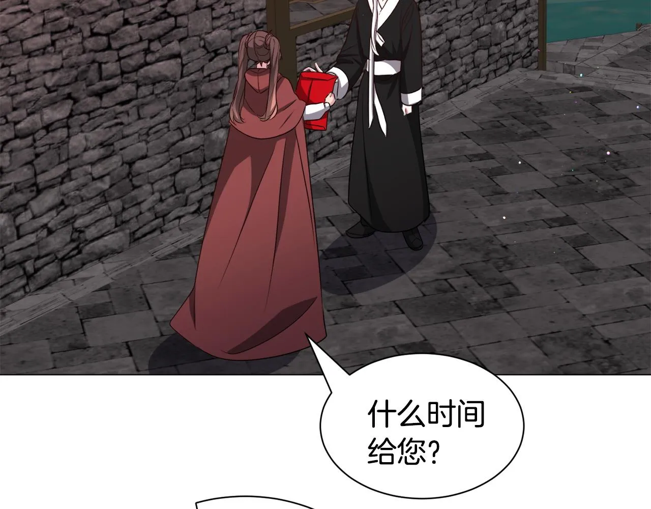 第95话 示好124