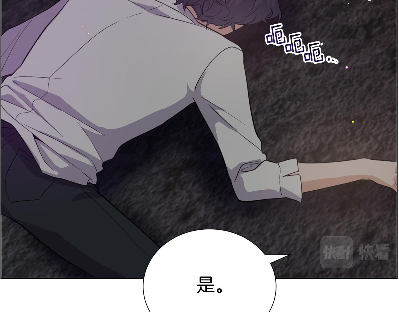第28话 偷偷报仇123