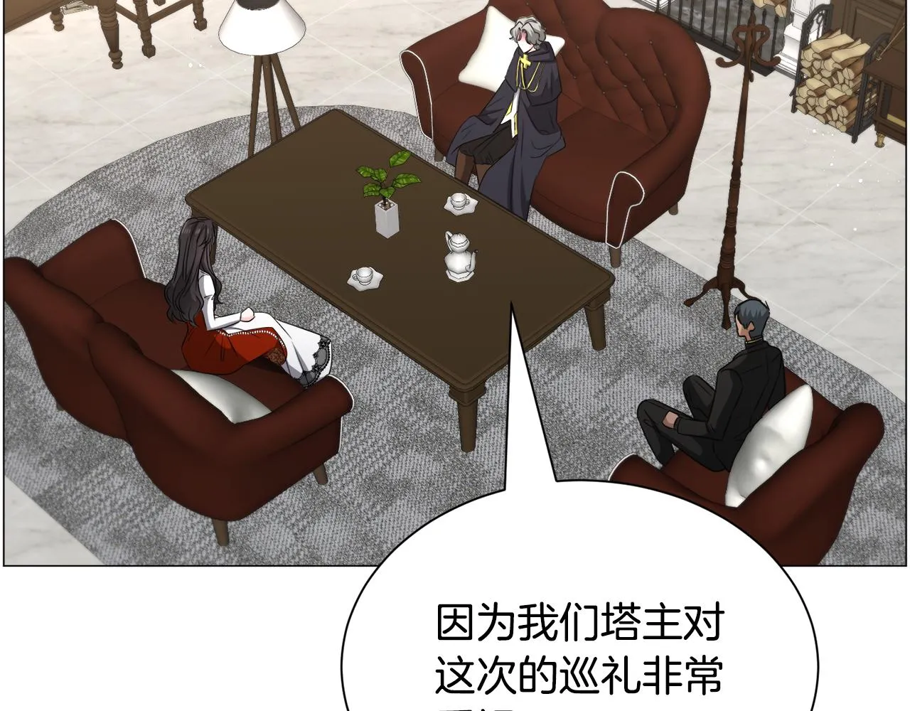 第88话 保护圣女93