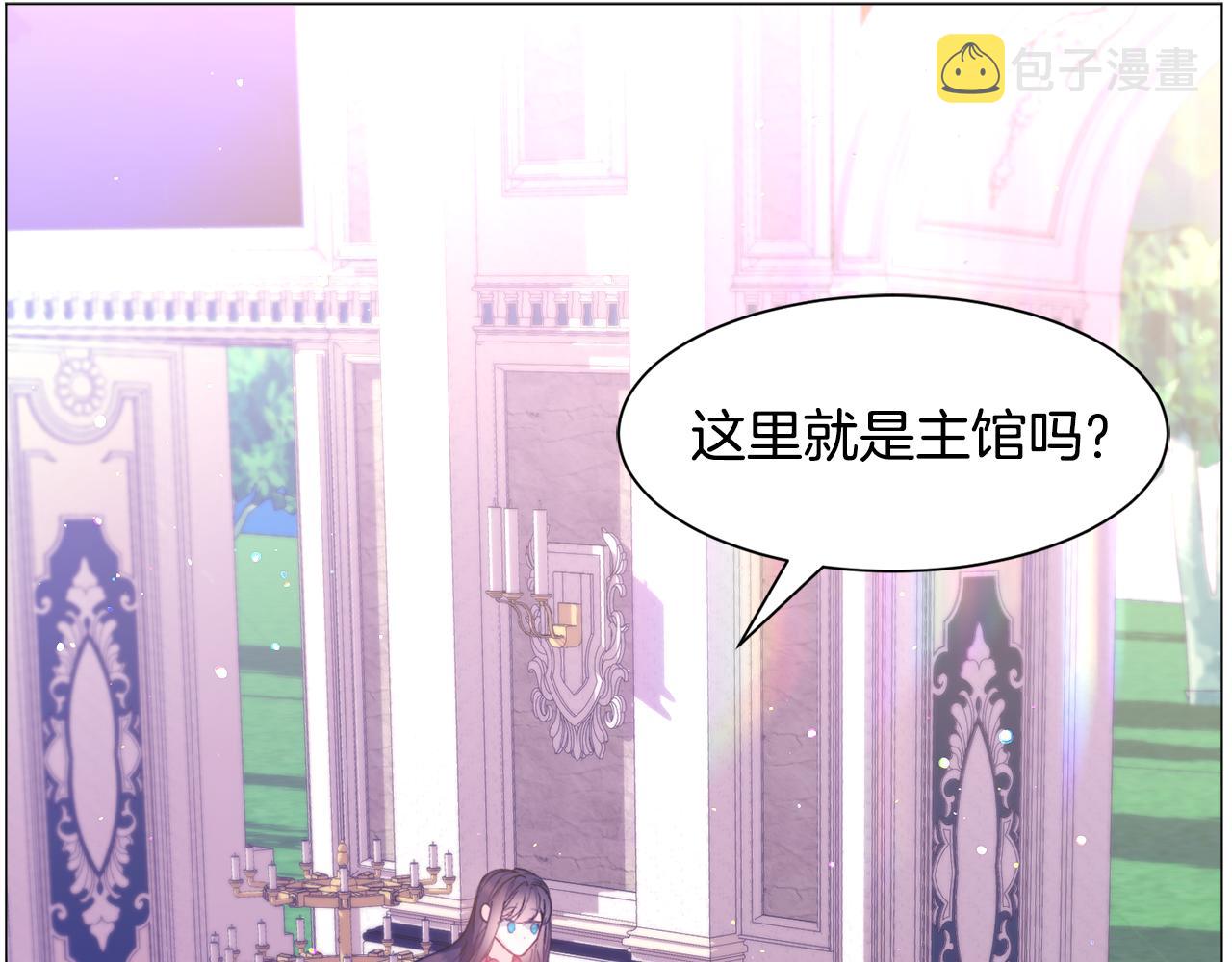 第31话 吃醋17