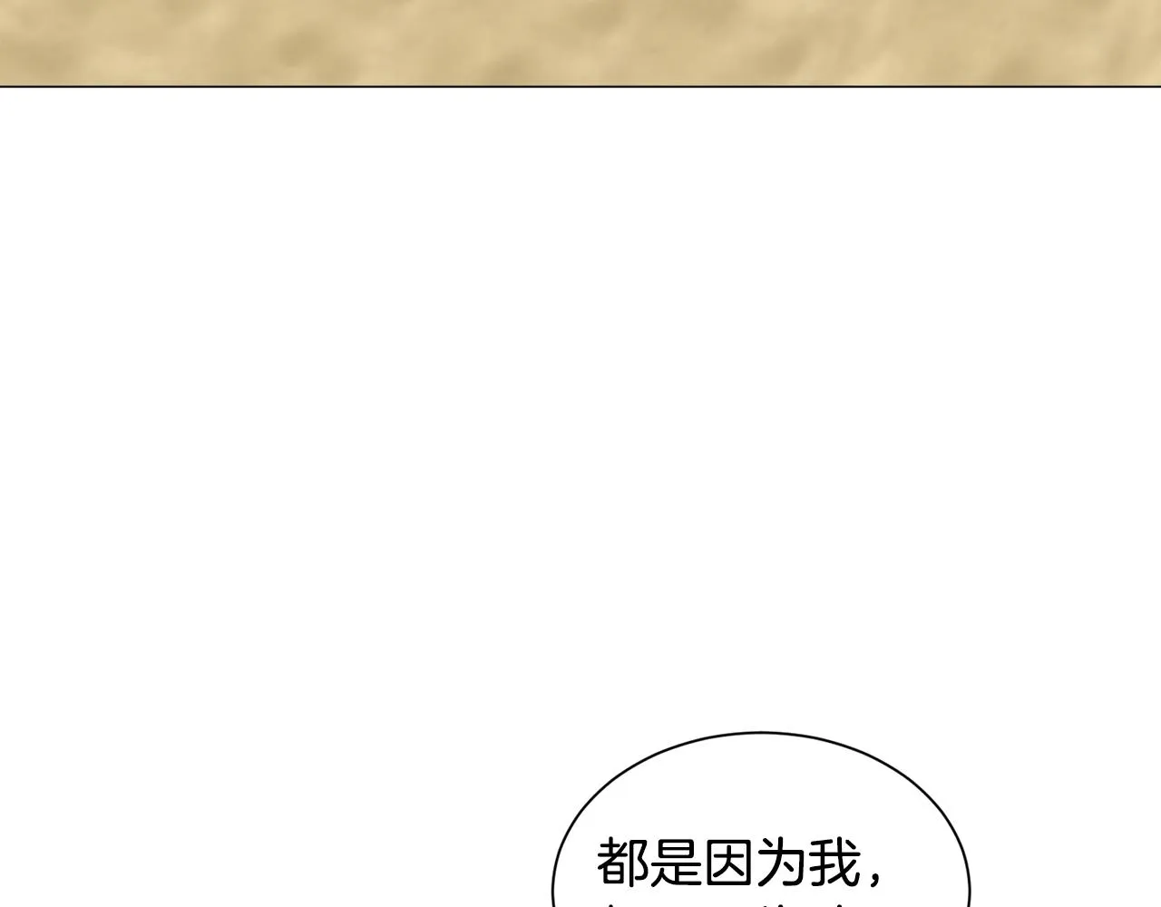 第85话 签订契约16