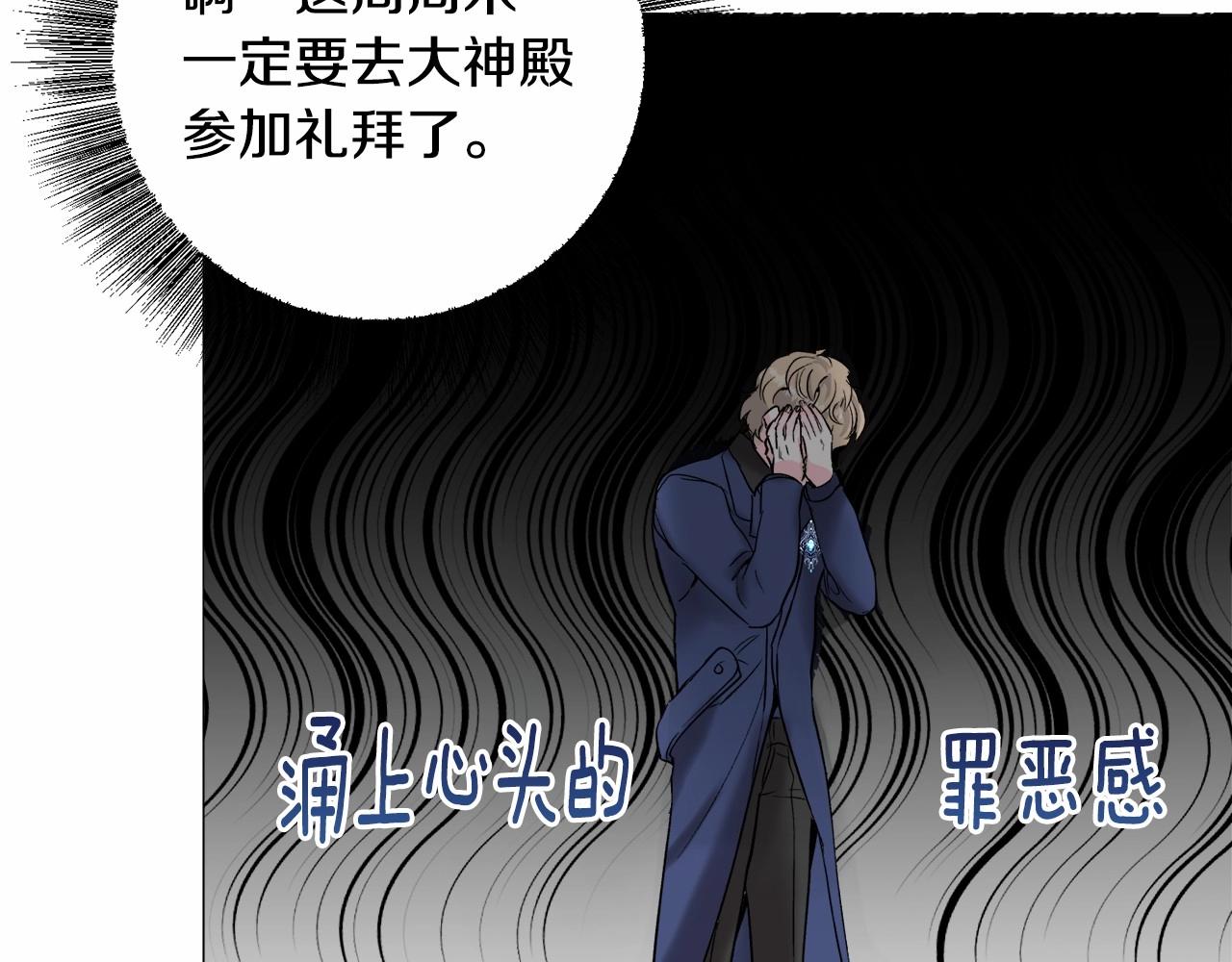 第18话 这种疯批...170