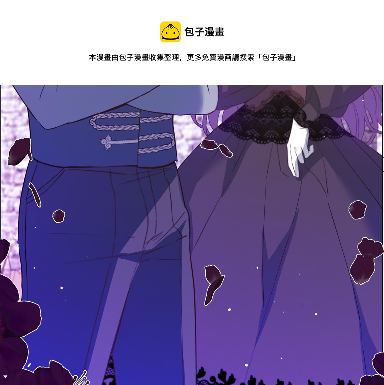 第33话 情敌10