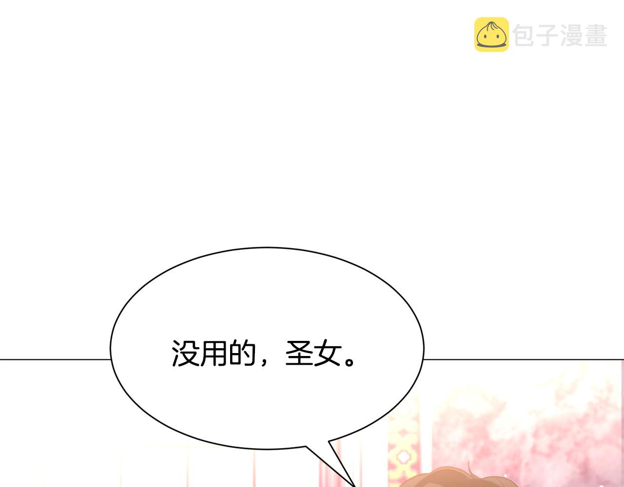 第31话 吃醋112