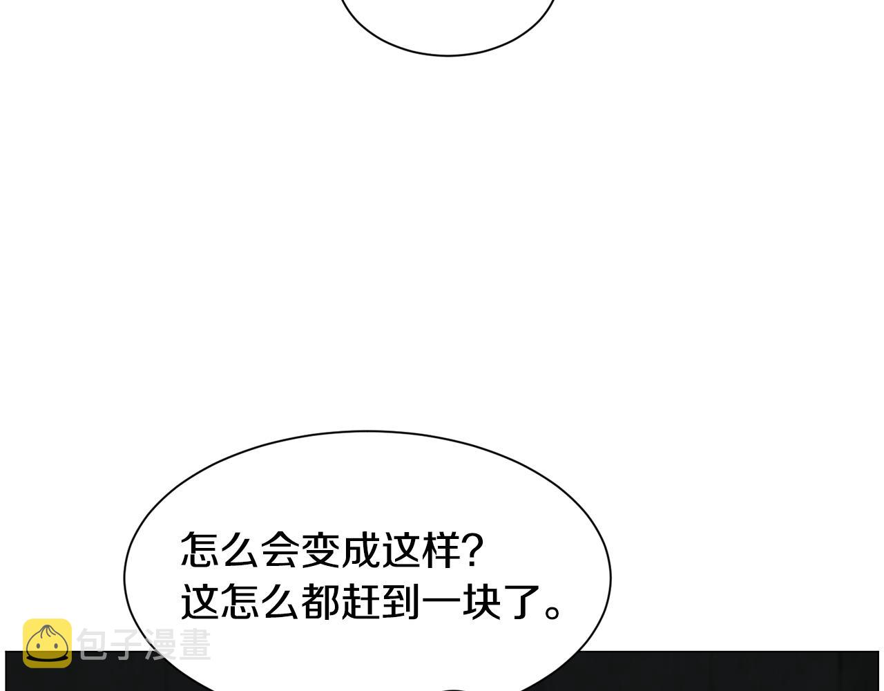 第66话 大受打击15