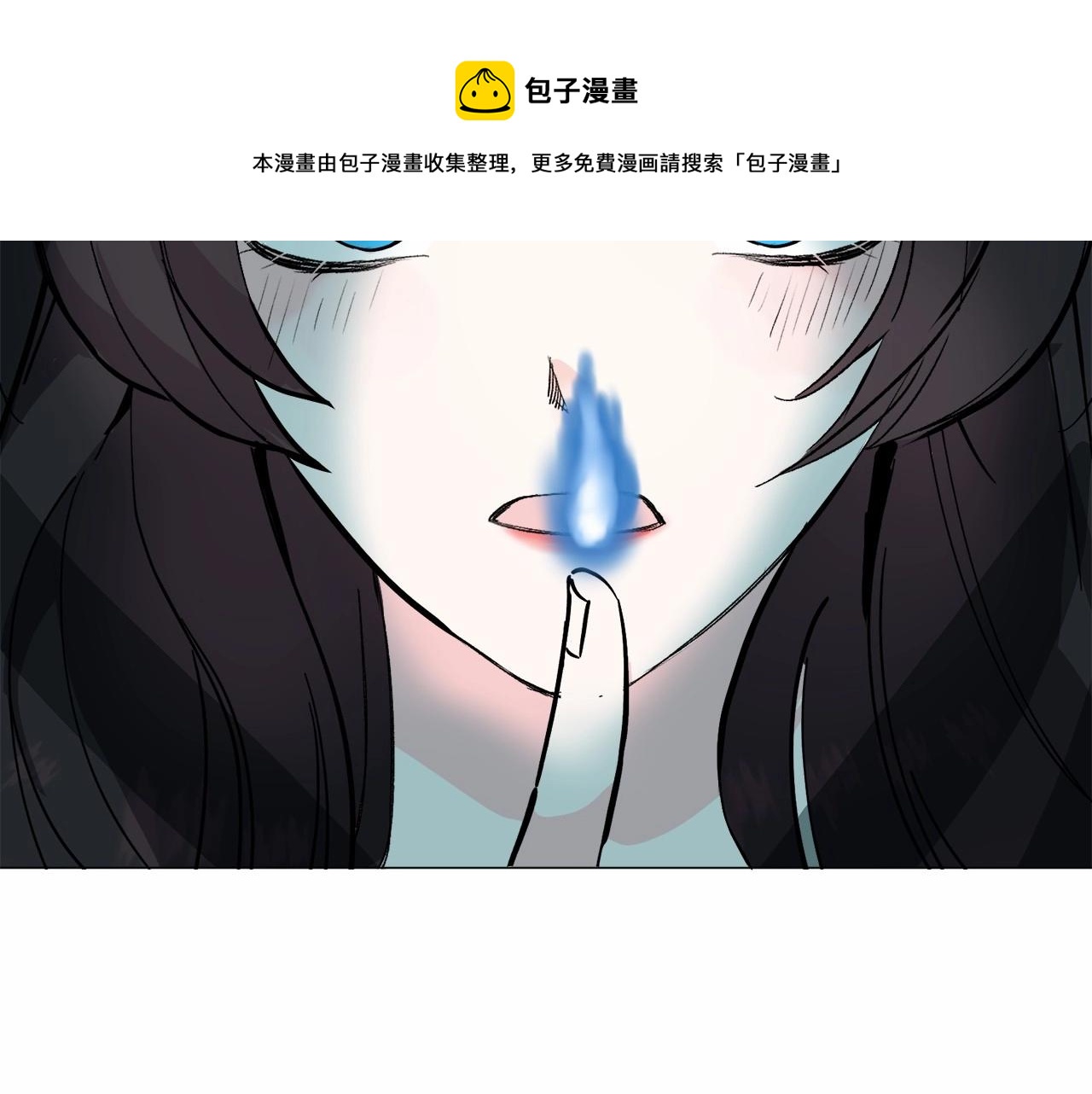 第19话 吸血鬼游戏128