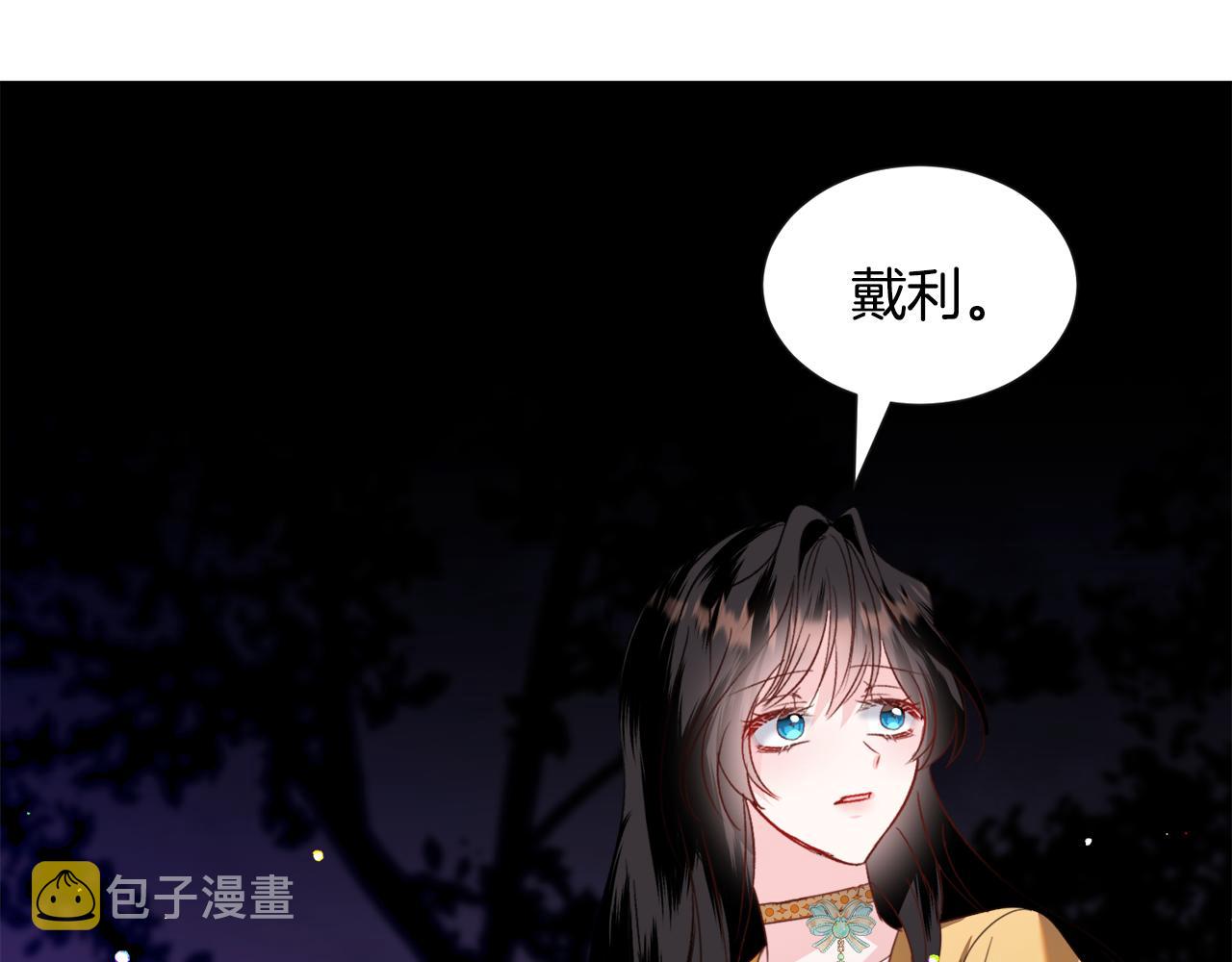 第56话 大公很不爽106
