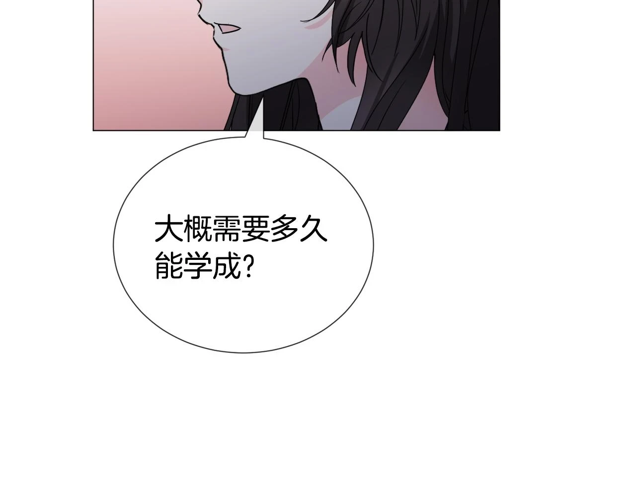 第78话 邀请96