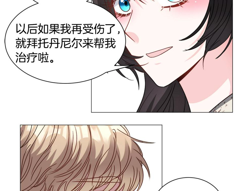 第81话 第三视角98