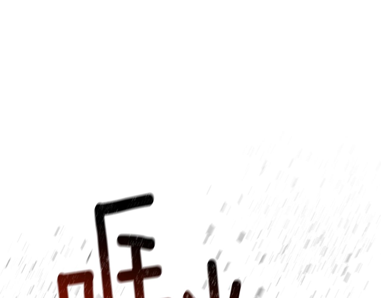 第47话梦游136