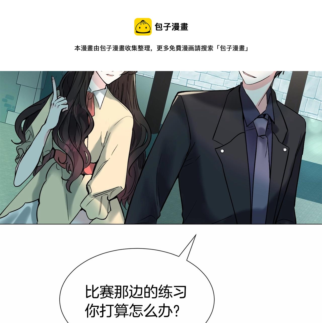 第19话 吸血鬼游戏144