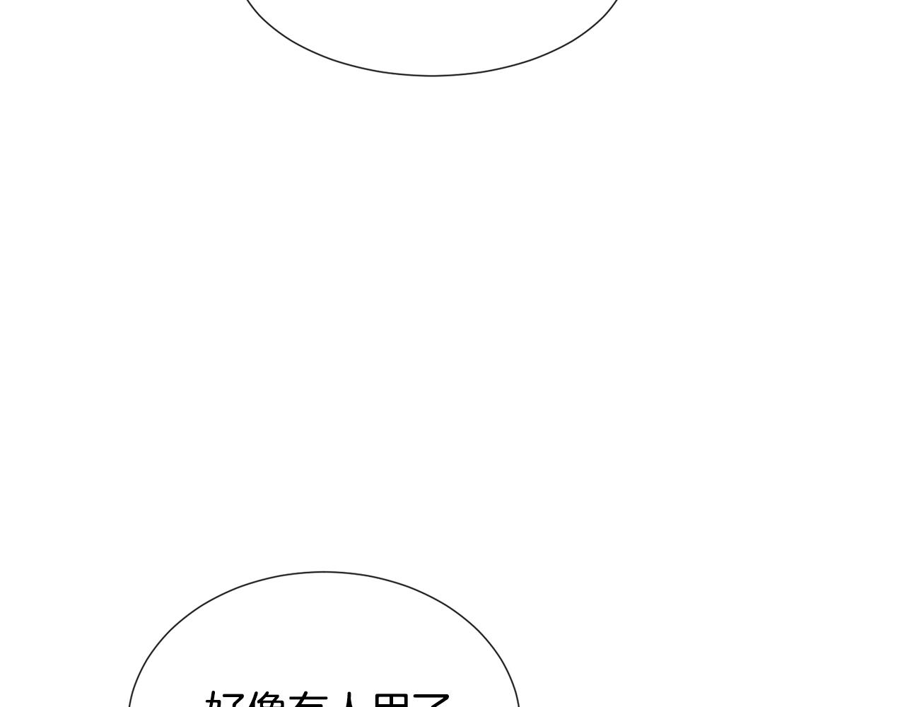 第68话 搞破坏的人6