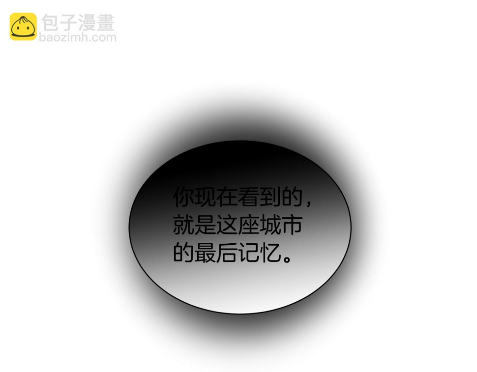第83话 隐藏的主线故事117