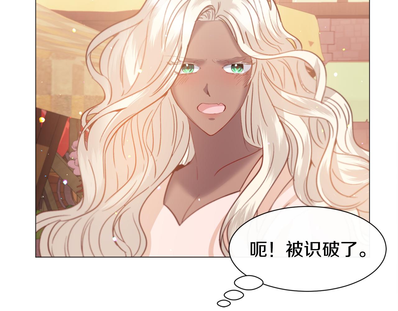 第34话 撩妹成功93