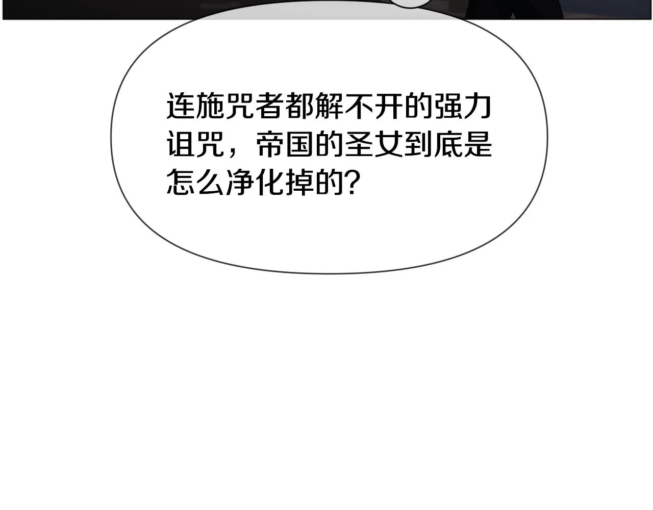 第89话 情侣装19