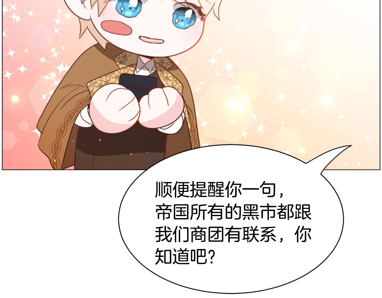 第47话梦游5