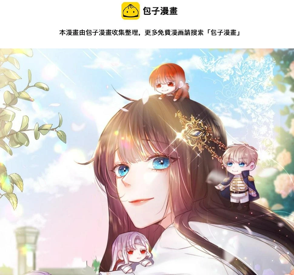 第81话 第三视角0