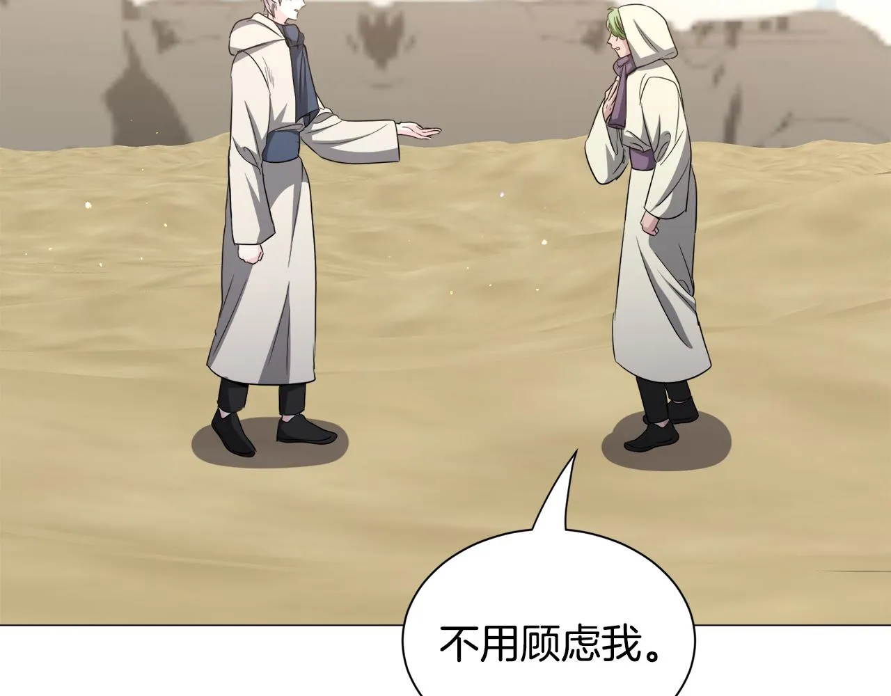 第85话 签订契约22
