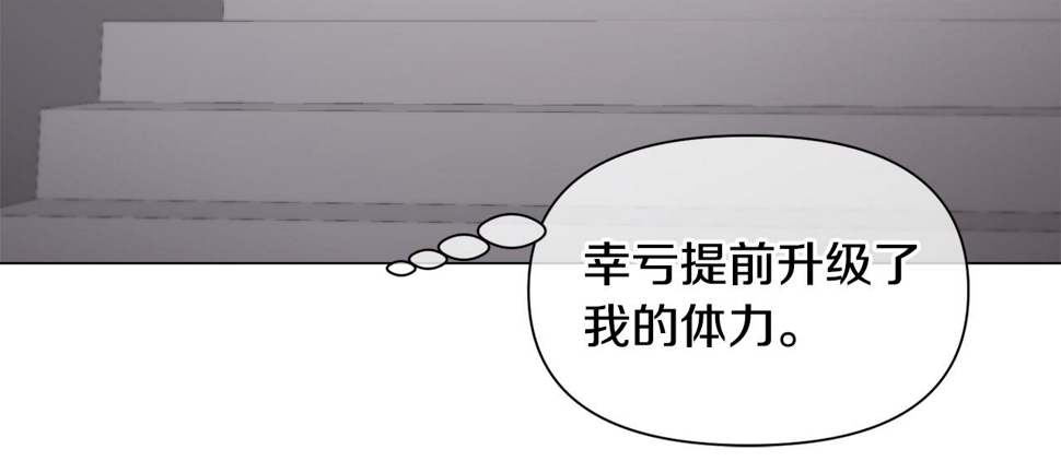 第83话 隐藏的主线故事62