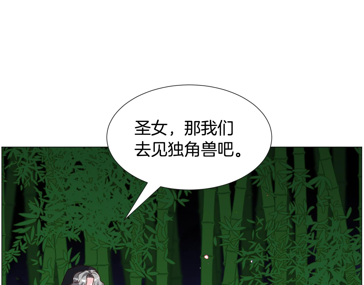 第56话 大公很不爽103
